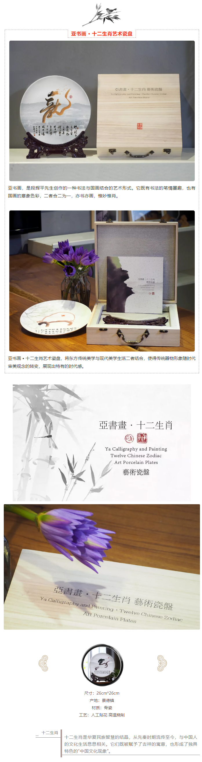 黃埔文化集團(tuán)1.jpg