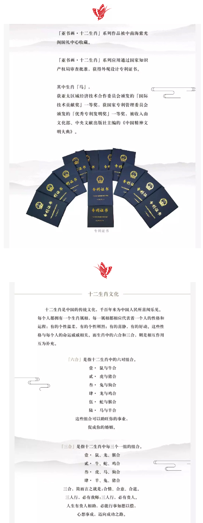 黃埔文化集團(tuán)3.jpg