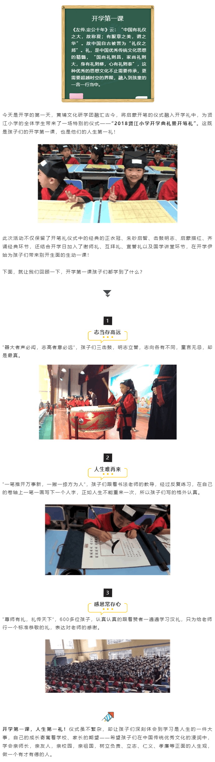 黃埔文化集團(tuán).jpg