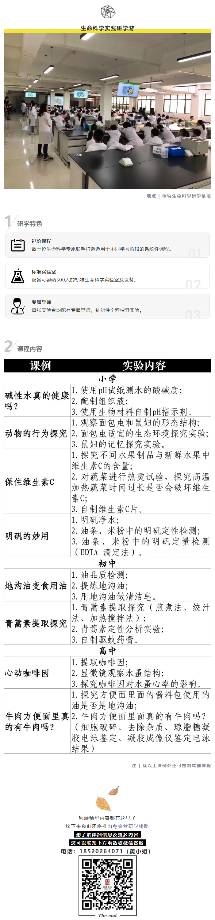 黃埔文化集團(tuán)2.jpg
