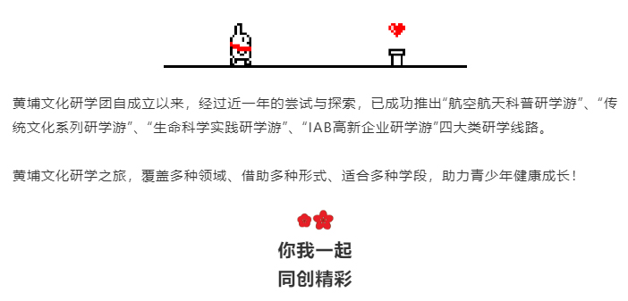 黃埔文化集團(tuán)2.jpg