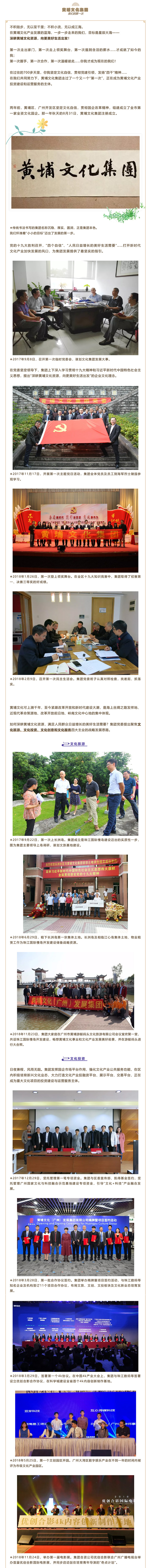 文化人，在路上-1.jpg