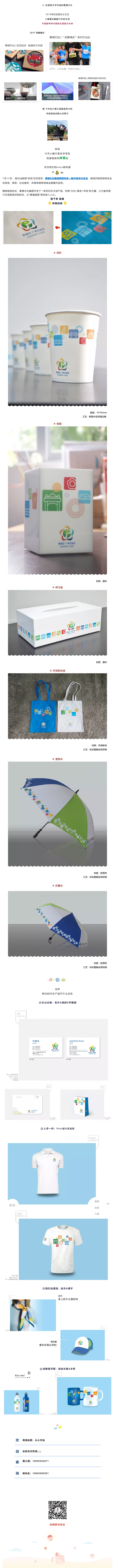 種草時間 _ 吃下這個安利你就是黃埔人了！-1.jpg